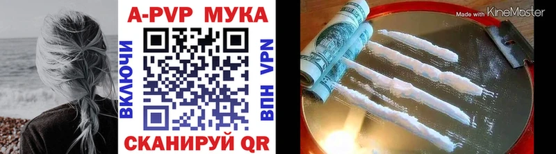 купить наркотик  Михайлов  APVP крисы CK 