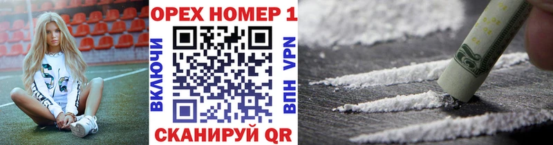 КОКАИН Колумбийский  darknet наркотические препараты  Михайлов 