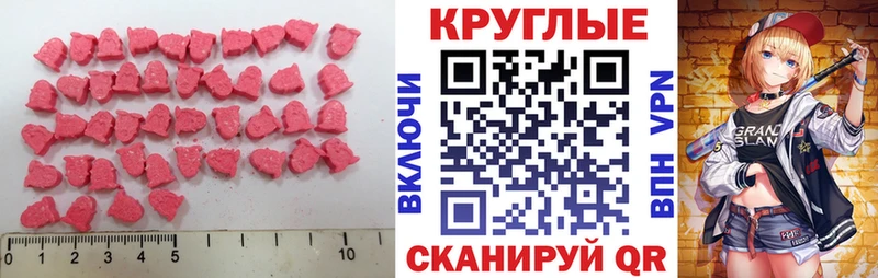 ЭКСТАЗИ DUBAI  Михайлов 