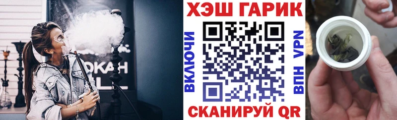 ГАШ Premium  цена наркотик  KRAKEN онион  Михайлов 