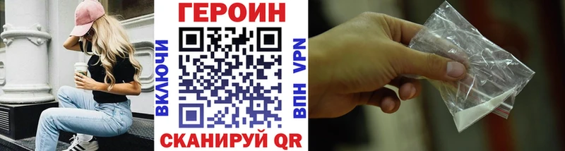 Героин хмурый  цены наркотик  Михайлов 