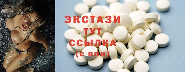 героин Белокуриха