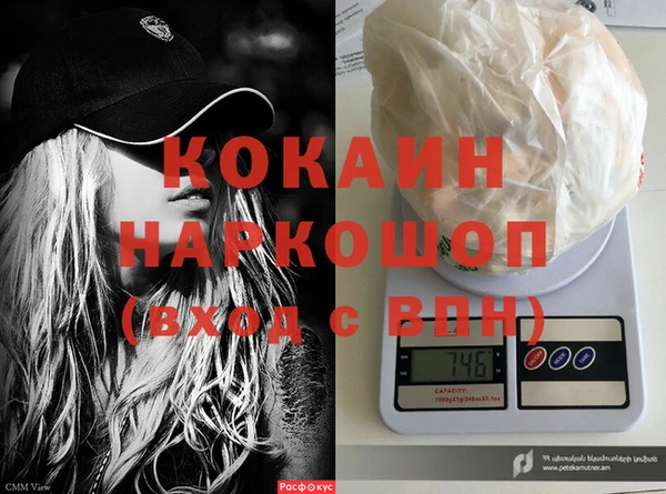 героин Белокуриха