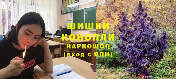 амфетамин Беломорск