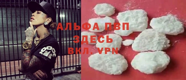 амфетамин Беломорск