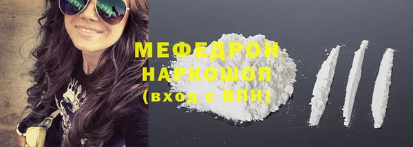 амфетамин Беломорск