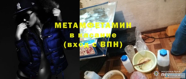 героин Белокуриха