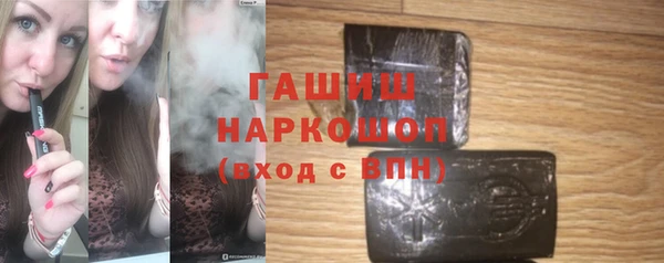 героин Белокуриха