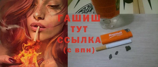 амф Россошь