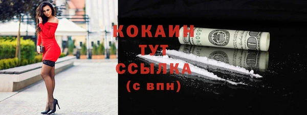 героин Белокуриха