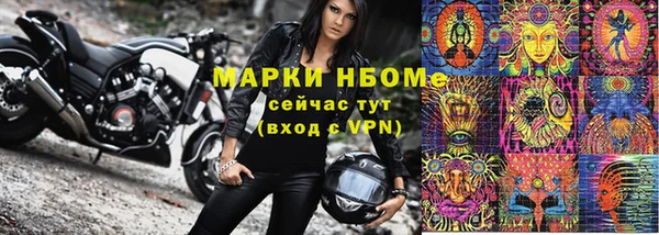 амфетамин Беломорск