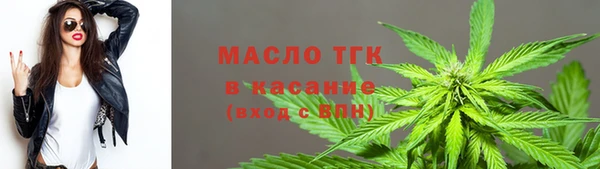 амфетамин Беломорск