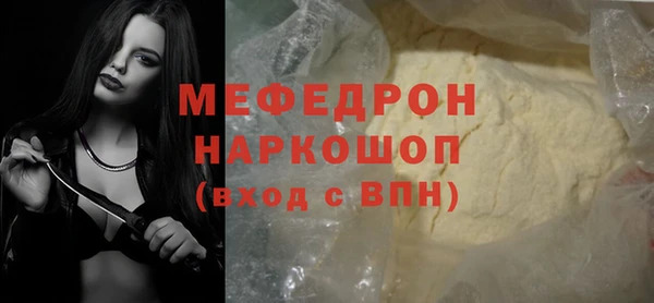 амфетамин Беломорск