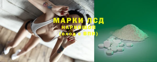 амфетамин Беломорск