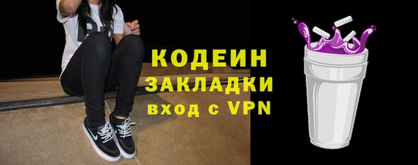 мефедрон мука Рославль
