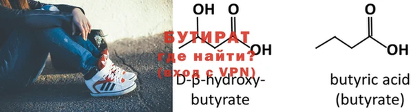 героин Белокуриха