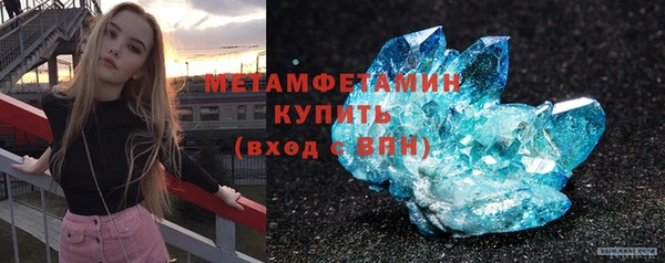 героин Белокуриха