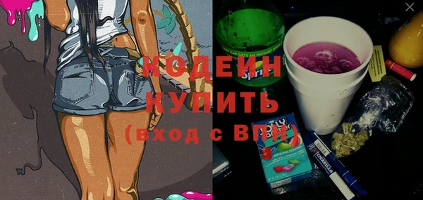 мефедрон мука Рославль
