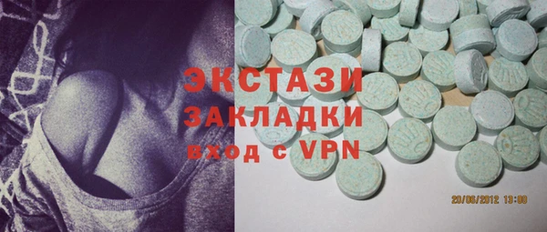 героин Белокуриха