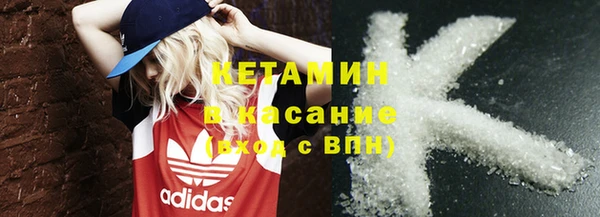 амфетамин Беломорск