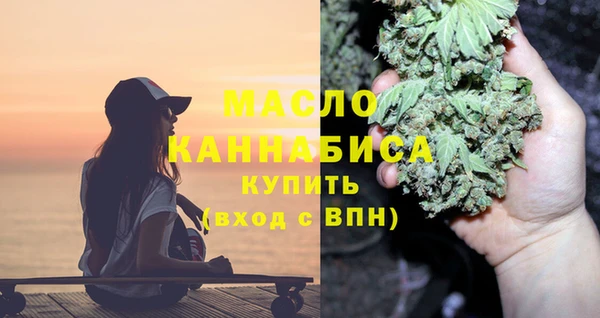 амфетамин Беломорск