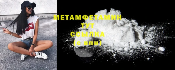 амфетамин Беломорск