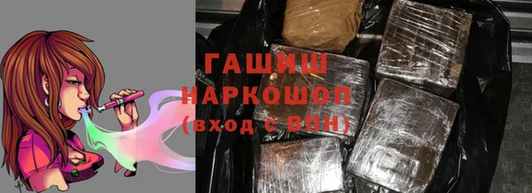 героин Белокуриха