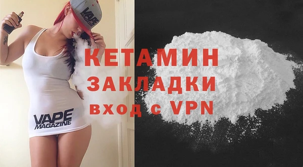 героин Белокуриха