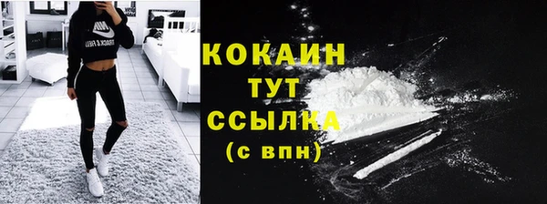 героин Белокуриха