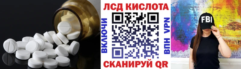купить наркоту  Михайлов  ЛСД экстази ecstasy 