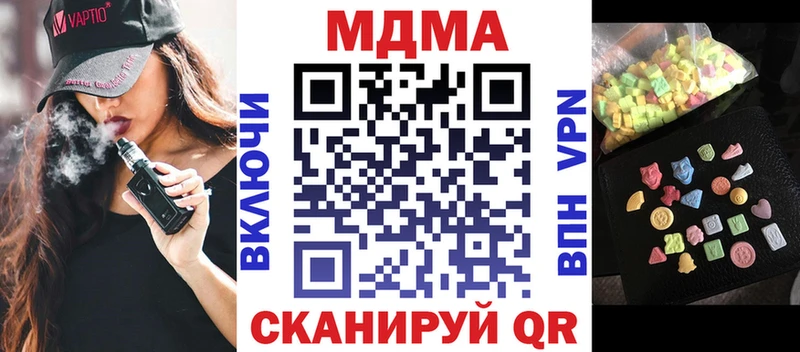 MDMA VHQ  Михайлов 
