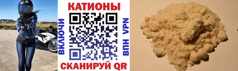 ОМГ ОМГ маркетплейс  маркетплейс какой сайт  Михайлов  Мефедрон мука  продажа наркотиков 