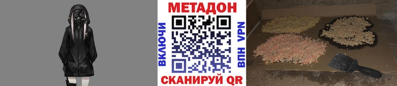 магазин продажи   Михайлов  МЕТАДОН мёд 