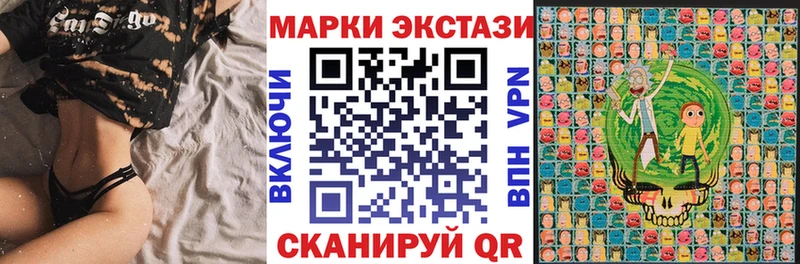 Наркотические марки 1,8мг Михайлов