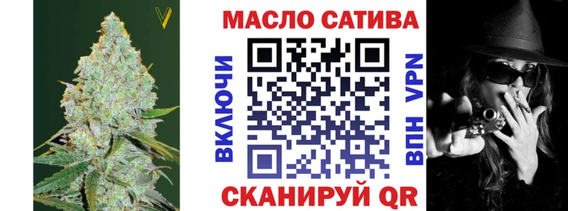 ТГК Wax где купить Михайлов