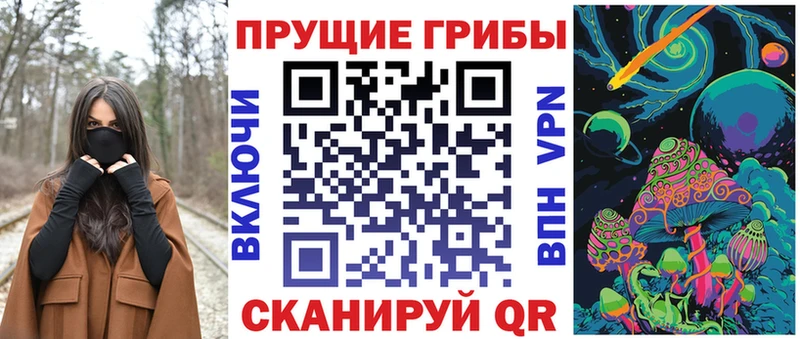 Галлюциногенные грибы Magic Shrooms  Михайлов 